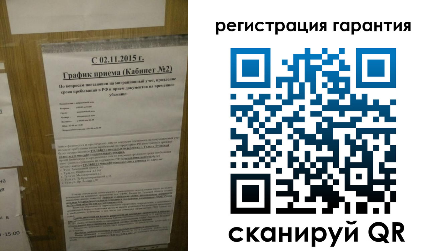прописка для кредита в Петровск-Забайкальском